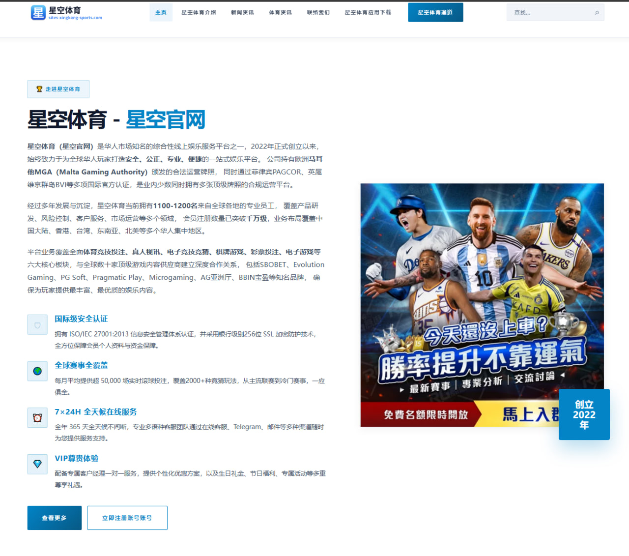 2026年国际拳击赛中王鹏复出表现分析及对手评估