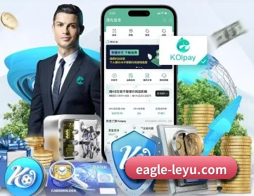 乐鱼电竞 APP 深度功能